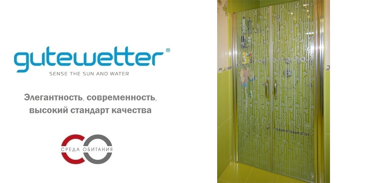 Душевые двери в нишу 120x190 GK-602 GUTEWETTER LUX DOOR 120X190GK602 - Вид №1