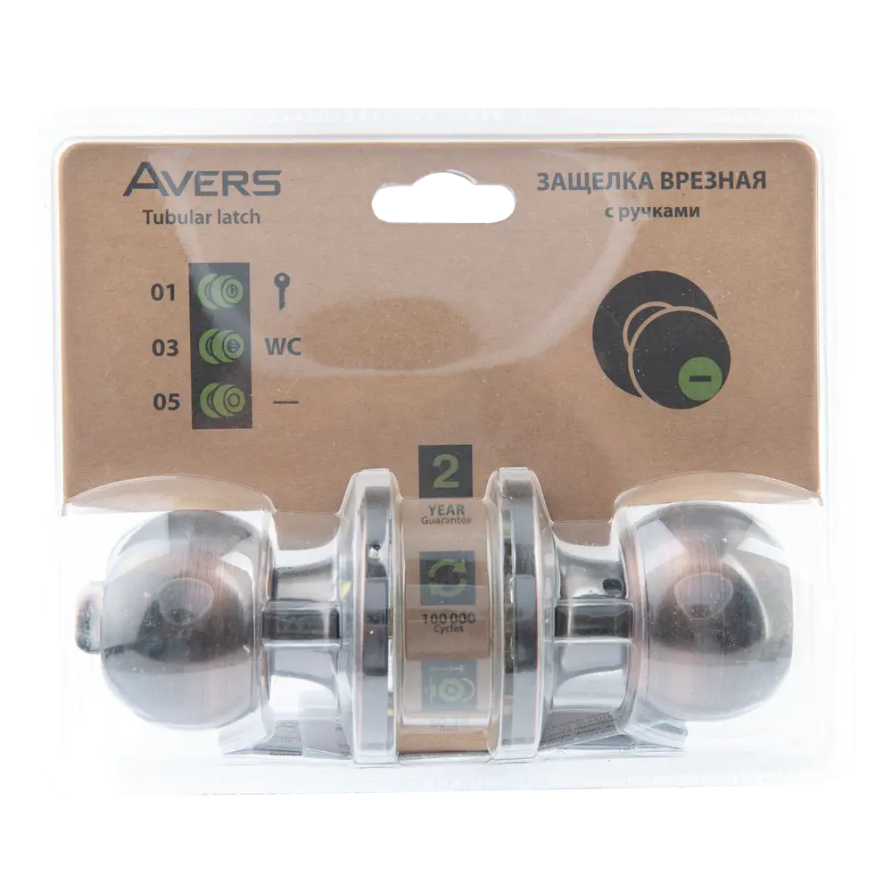 AVERS Шаровая ручка-кноб с ключом и фиксатором в цвете медь 82001627 STLM-0016918 - Вид №3