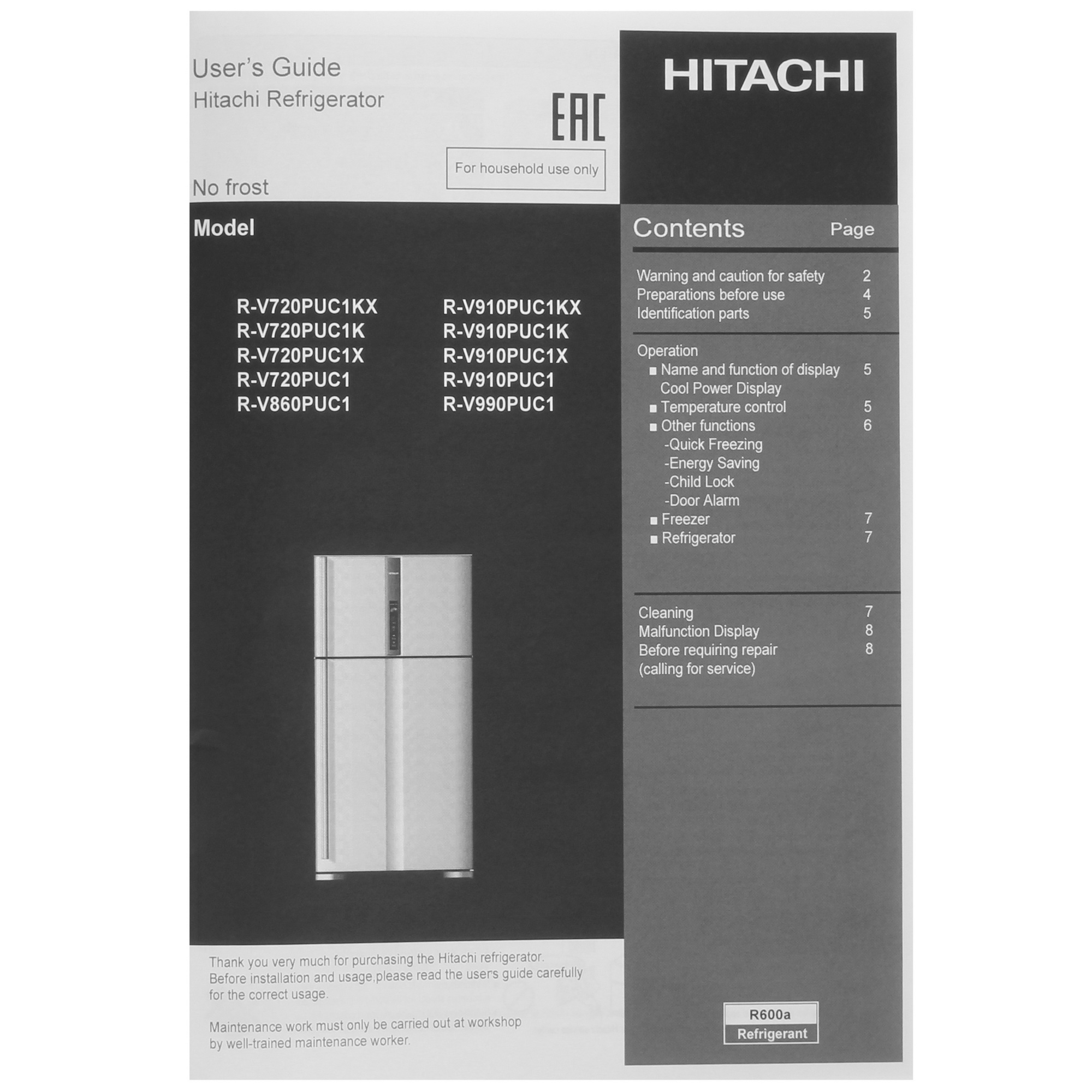 9077906 Холодильник с морозильником   Hitachi R-V910PUC1 TWH белый STDN-0060155 - Вид №14