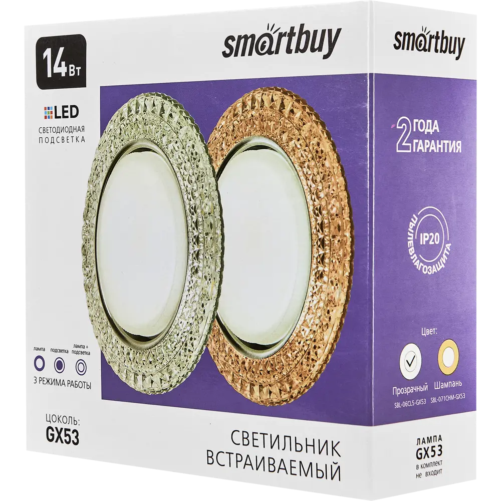 Светильник точечный встраиваемый GX53 с LED подсветкой 06CL5 84856925 STLM-2132007 Santreyd  - Вид №6