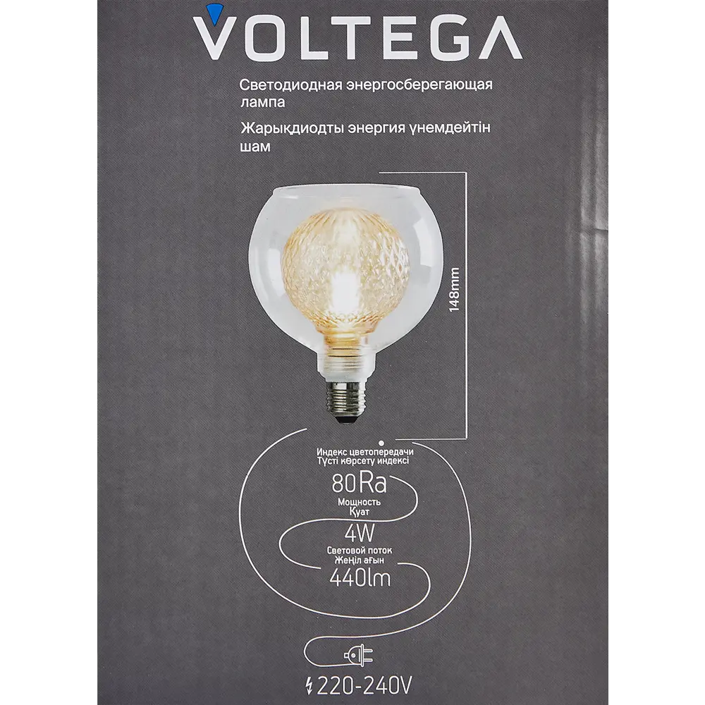 Филаментная лампа Voltega 8546 с ретро-дизайном и теплым светом 89376374 STLM-1517337 - Вид №5