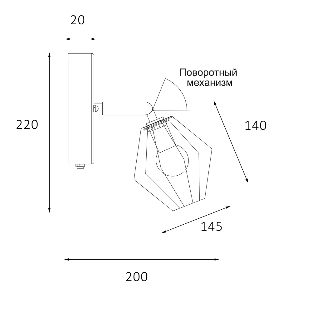 Светильник бра настенный Россвет Гранж РС21384 цвет черный STLM-2071769 - Вид №10