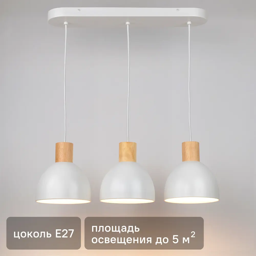 Подвесной светильник INSPIRE Venosa с деревянными акцентами 82908105