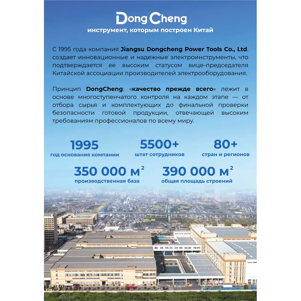 Пила циркулярная аккумуляторная Dongcheng DCMY140S, 20 В Li-ion, без АКБ и ЗУ, 140 мм STLM-2042079 - Вид №1