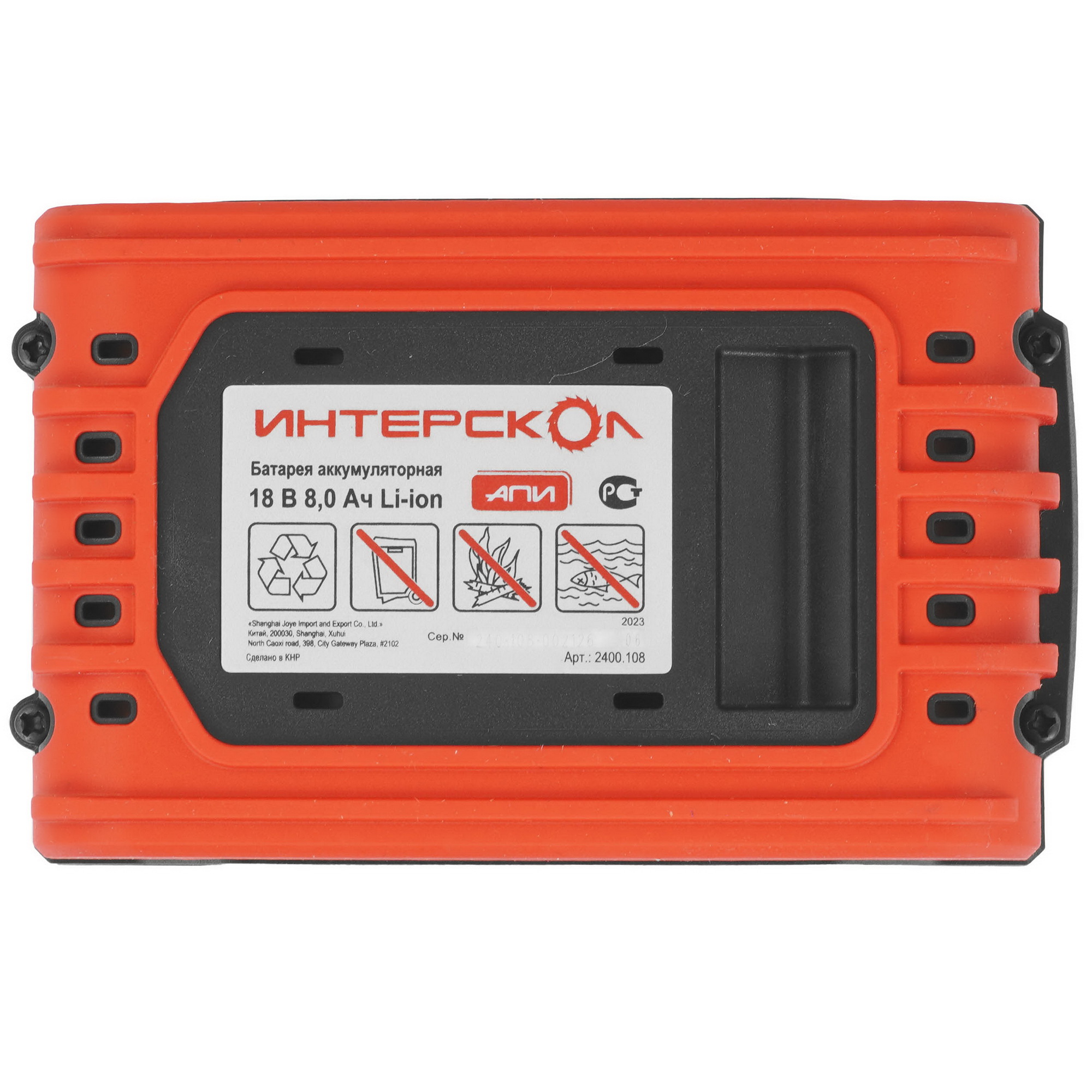 Аккумулятор Интерскол АПИМАКС-8.0/18И 9246943 STDN-0087886 - Вид №2