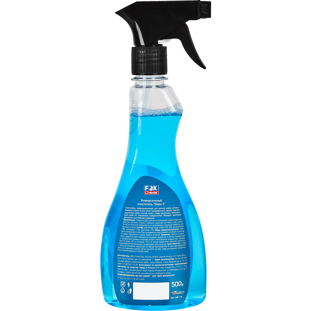 Очиститель стекол Fox Chemie LMF116 0.5 л STLM-2002655 - Вид №1