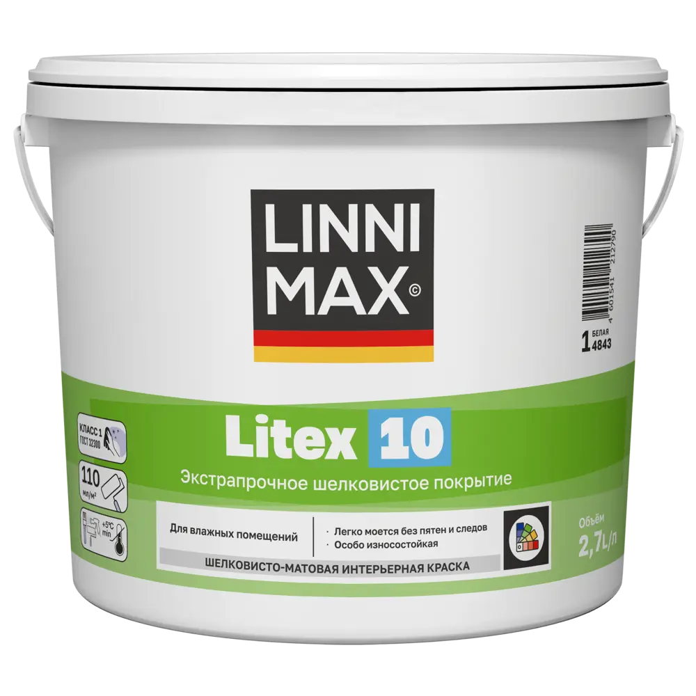 Краска для стен и потолков моющаяся Linnimax Litex 10 матовая цвет белый база A 2.7 л STLM-2101384
