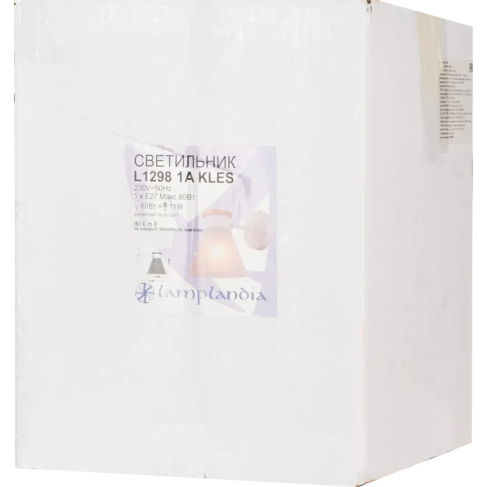 Бра Kles, цвет белый/матовое стекло LAMPLANDIA STLM-2195477 - Вид №5