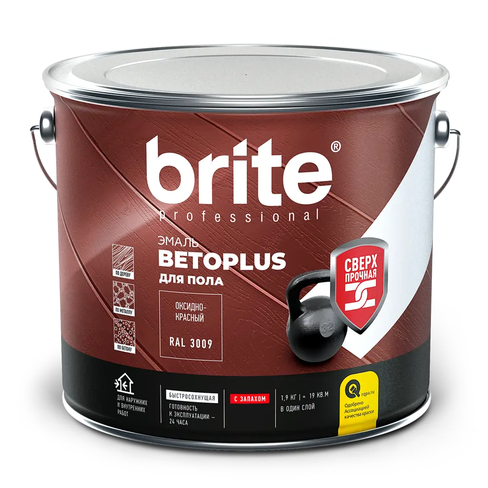 Эмаль для пола BRITE Betoplus - износостойкое покрытие оксидно-красного цвета 84759836 STLM-0054742 - Вид №1