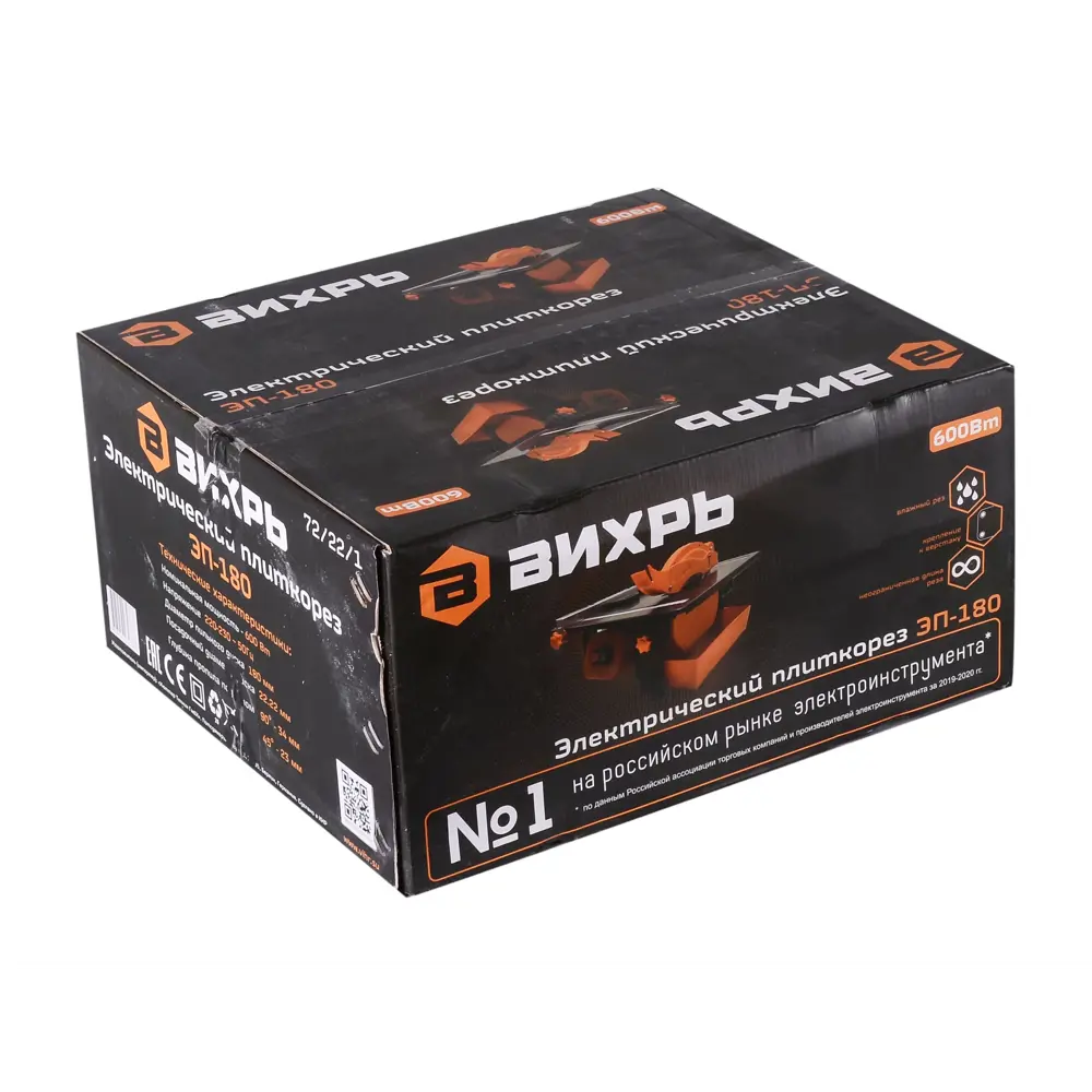 Электрический плиткорез Вихрь ЭП-180 для точной резки плитки и камня 85561102 STLM-1416743 - Вид №7