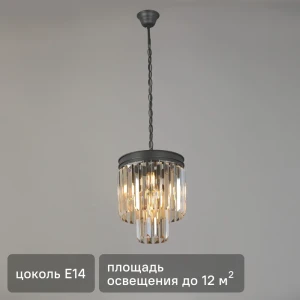 Люстра потолочная Vitaluce Юнона 4 лампы 12 м² цвет медовый