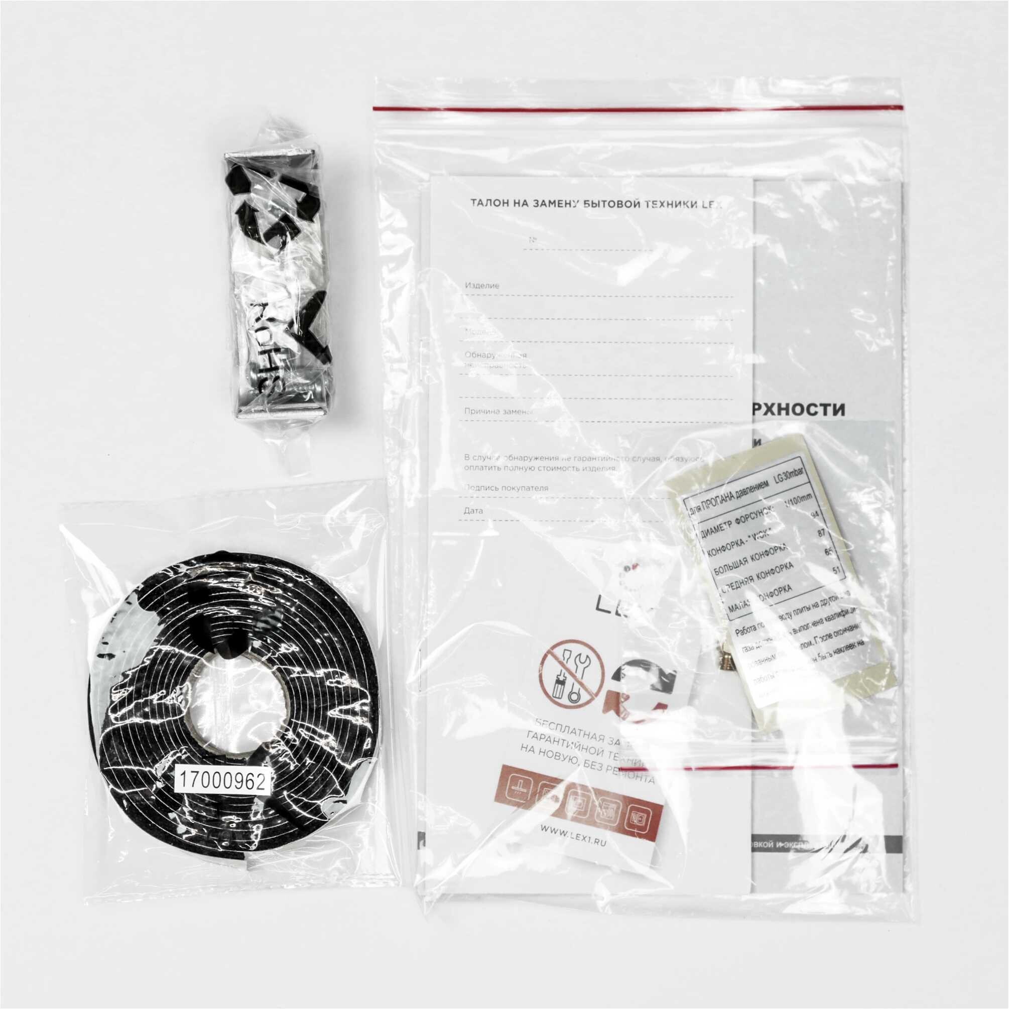 1031355 Газовая варочная поверхность LEX GVS 640 IX STDN-0151591 - Вид №7