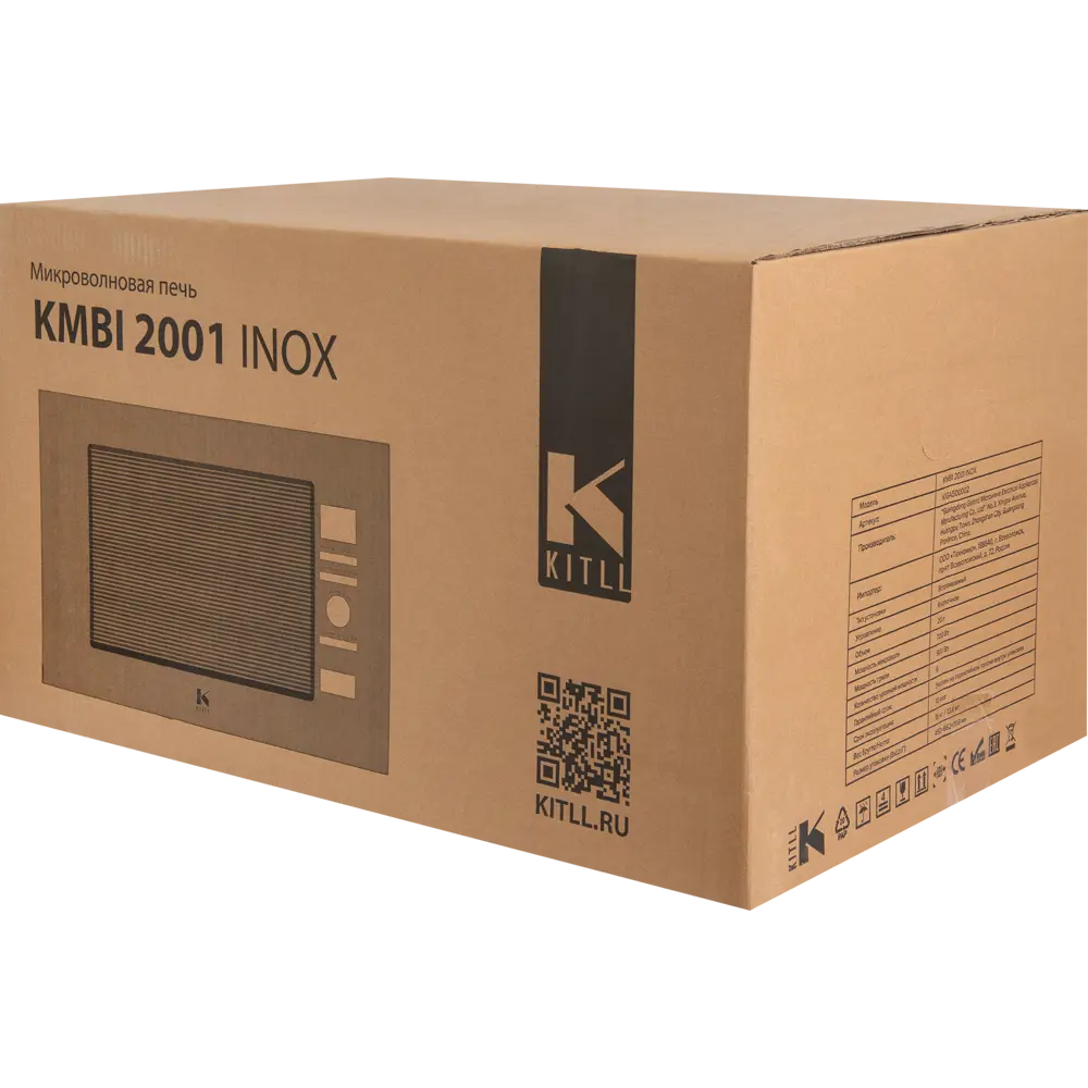 Микроволновая печь Kitll KMBI 2001 2001 IX встраиваемая 20 л 59.5x32.9x38.2 см механическое управление цвет нержавеющая сталь 84021380 STLM-2115024  - Вид №6