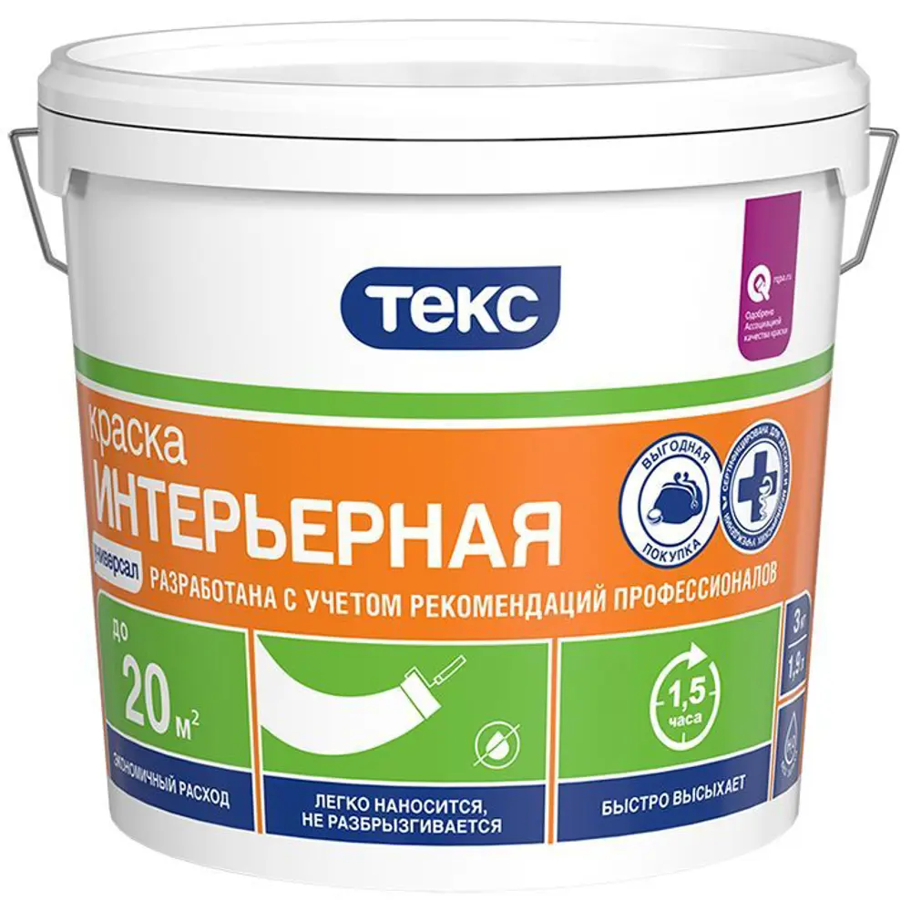 Краска для стен и потолков Текс «Универсал» цвет белый 3 кг 82428693 STLM-2198700 