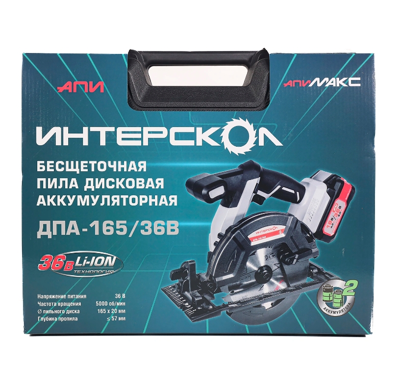 Пила дисковая Интерскол ДПА-165/36В АПИ 18V 9150392 STDN-0110690 - Вид №7