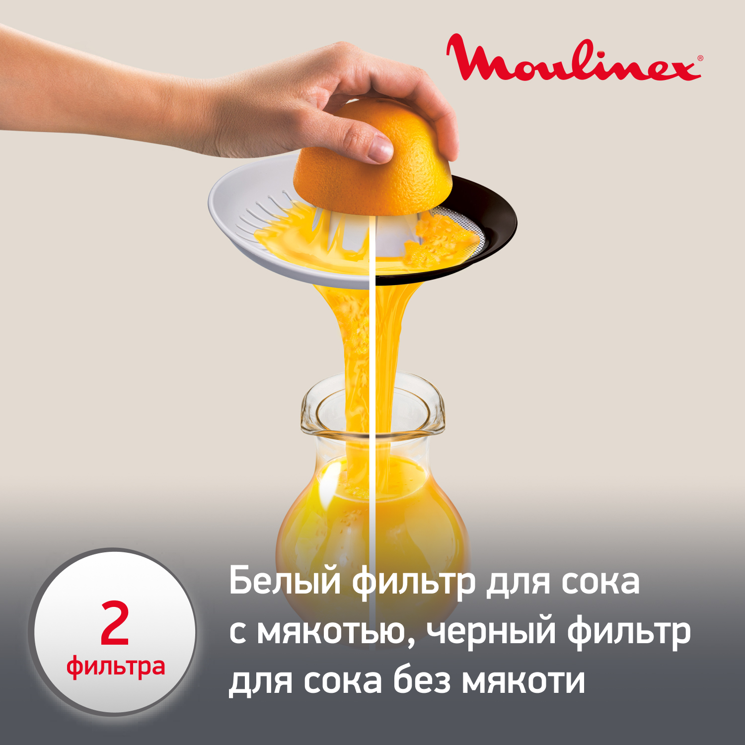 1098115 Соковыжималка механическая Moulinex Vitapress 1000 PC302B10 черный STDN-0137580 - Вид №13