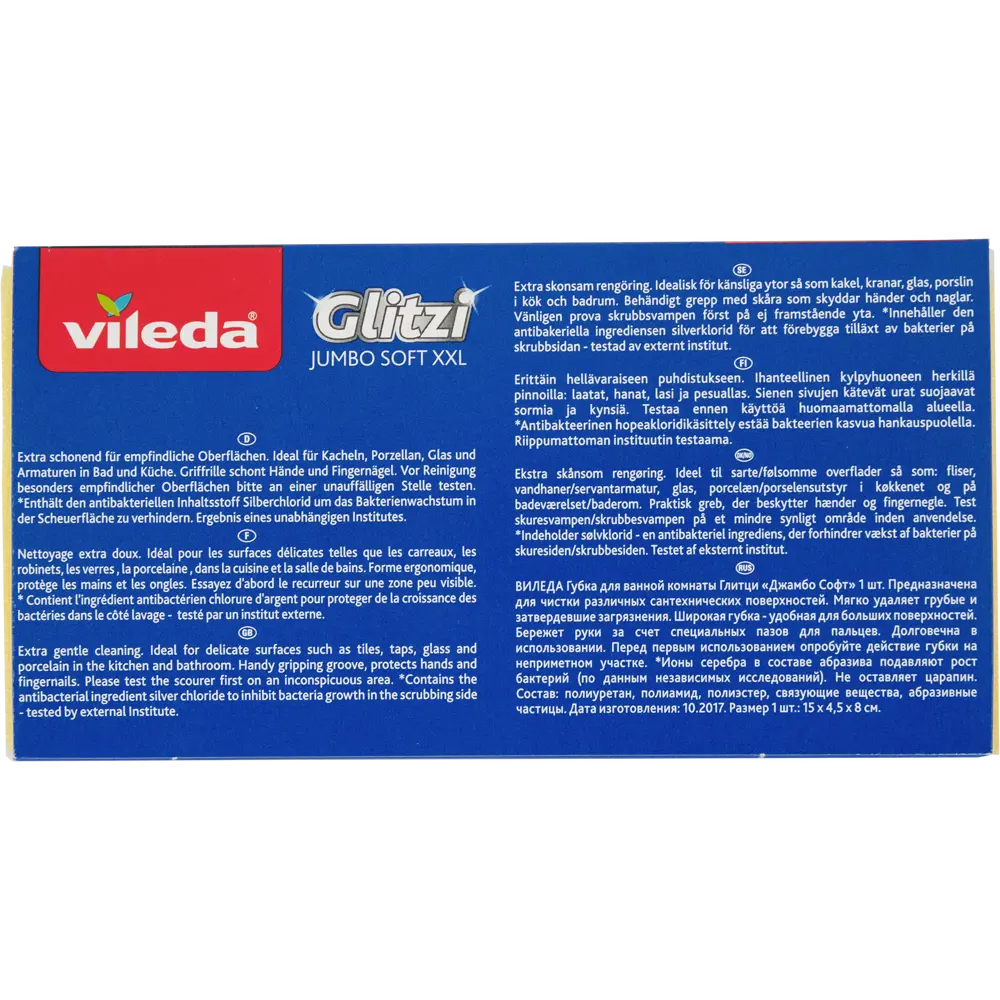 Губка для ванной комнаты Vileda «Джамбо» 82433881 STLM-2168335  - Вид №6