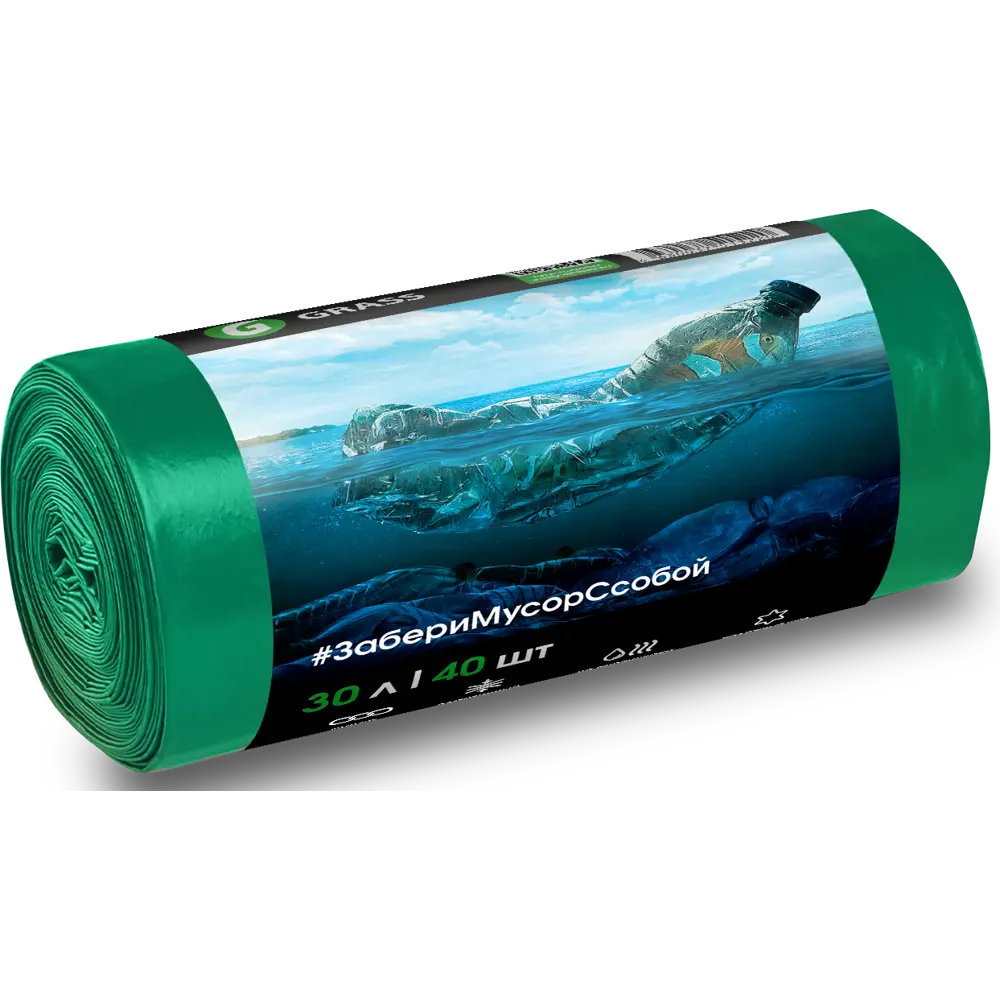 Мешки для мусора 30 л, цвет зеленый, 40 шт. 82889649 STLM-2185809 Santreyd 