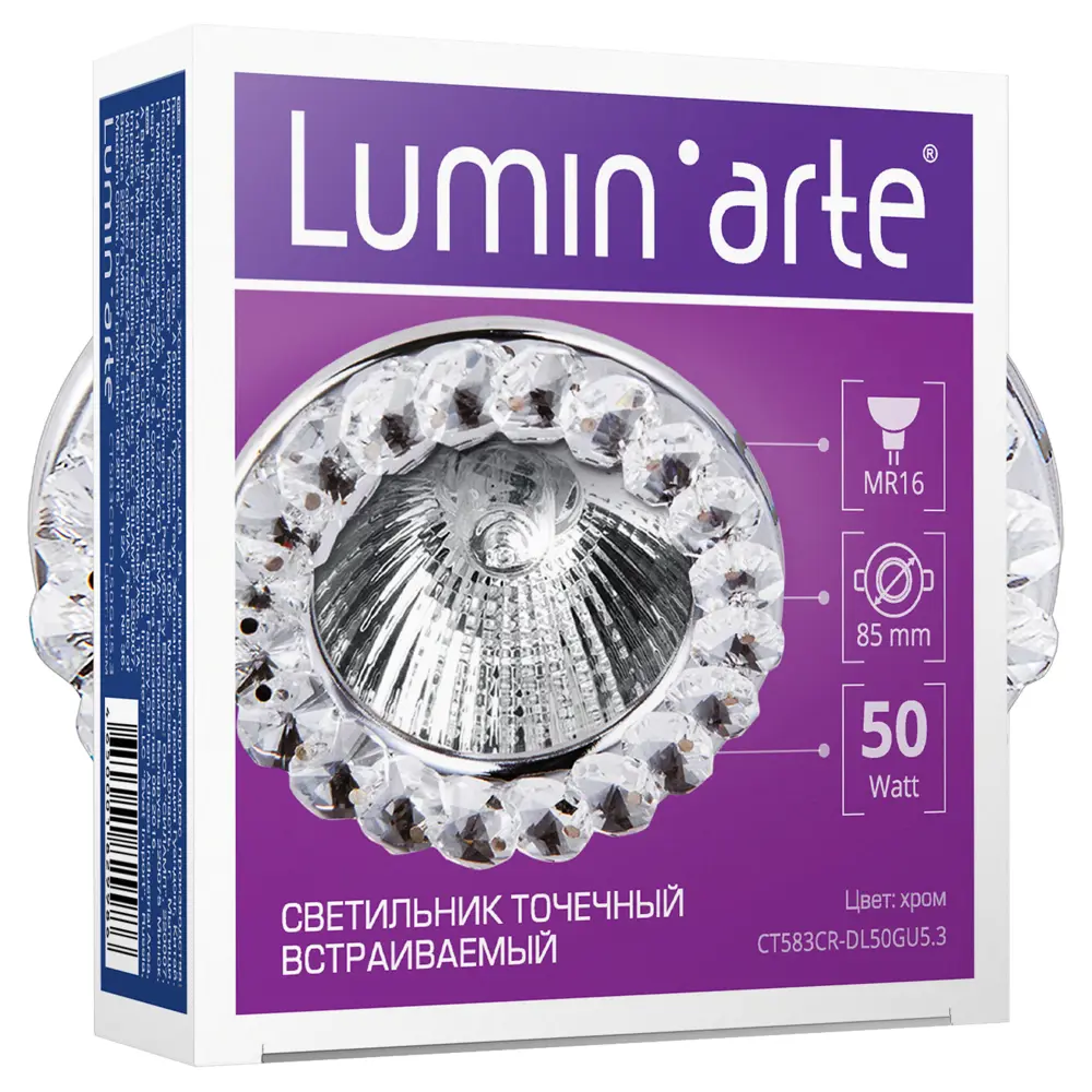 Спот встраиваемый Gloss, GU5.3, 35 Вт, цвет хром/белый LUMIN ARTE STLM-2122177 - Вид №3