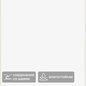 Панель ПВХ белый 3000x375x5 мм 89418215 STLM-2093294