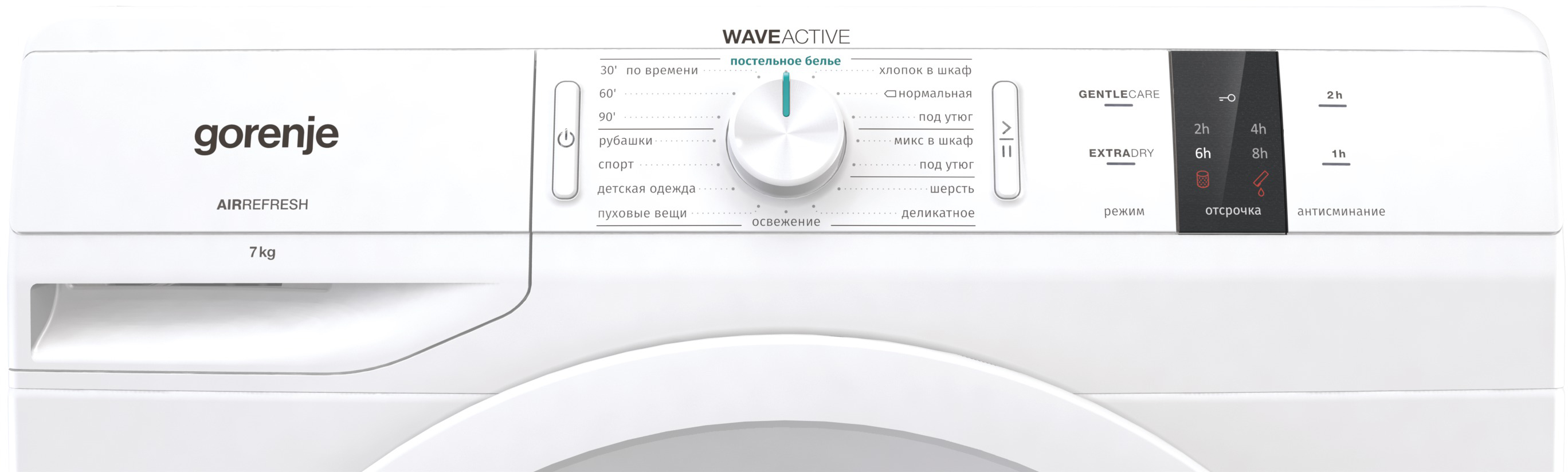 DP7B Сушильный автомат / 85х60х62,5 см, 7 кг, b, 16 программ, конденсационная, белая Gorenje Santreyd  - Вид №3