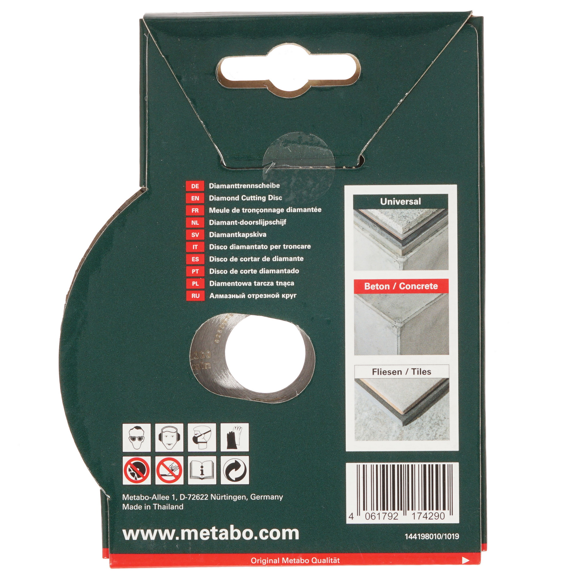 Диск алмазный Metabo SP-UT 628551000 5301892 STDN-0142477 - Вид №1