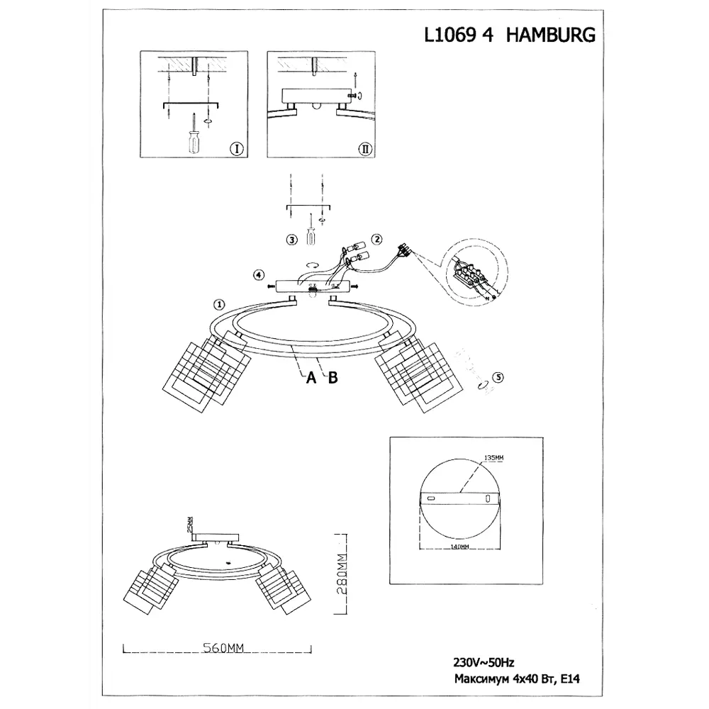 Люстра Hamburg 4xЕ14x60 Вт Maytoni STLM-2132402 - Вид №9