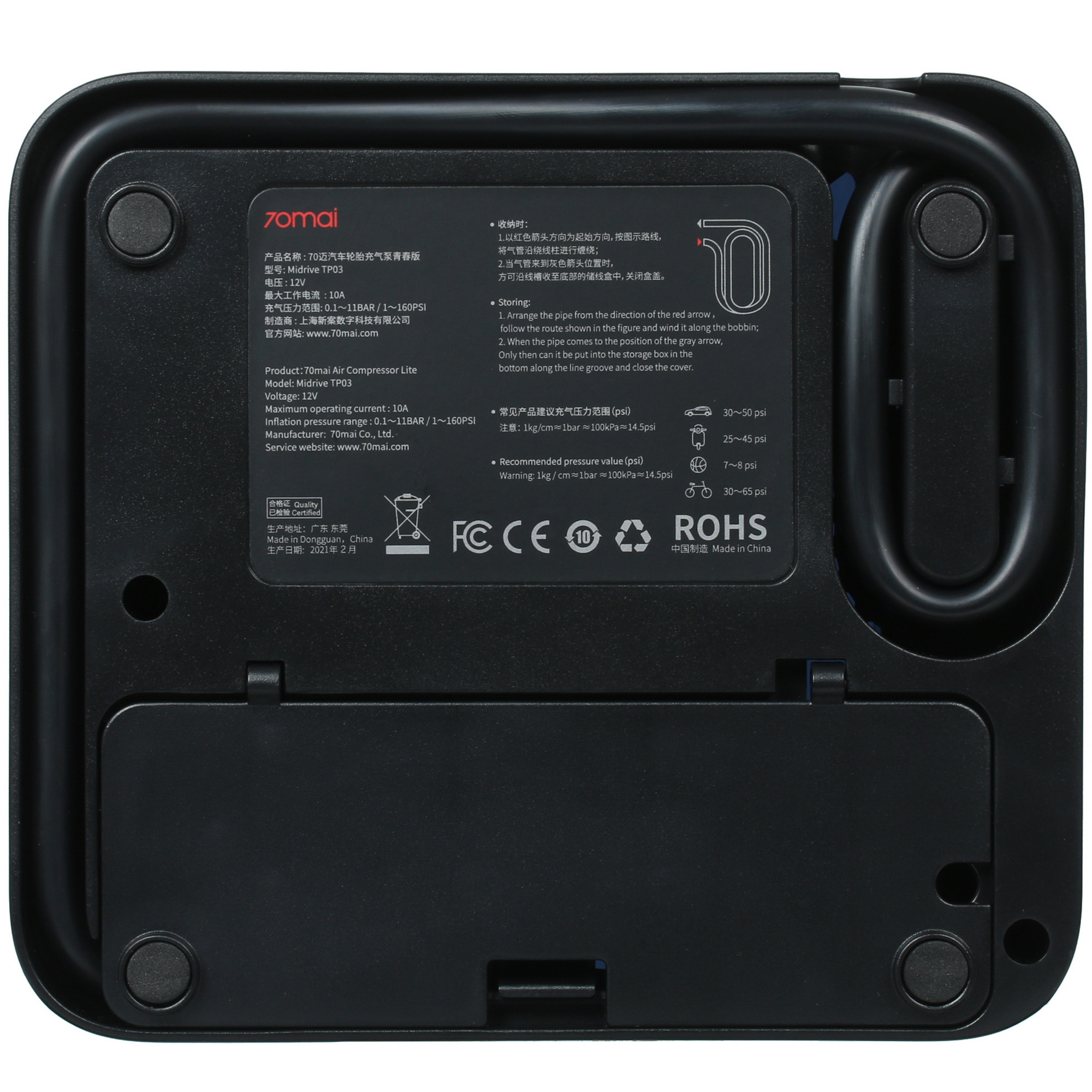 5337768 Компрессор 70mai Air Compressor Lite STDN-0004159 - Вид №5