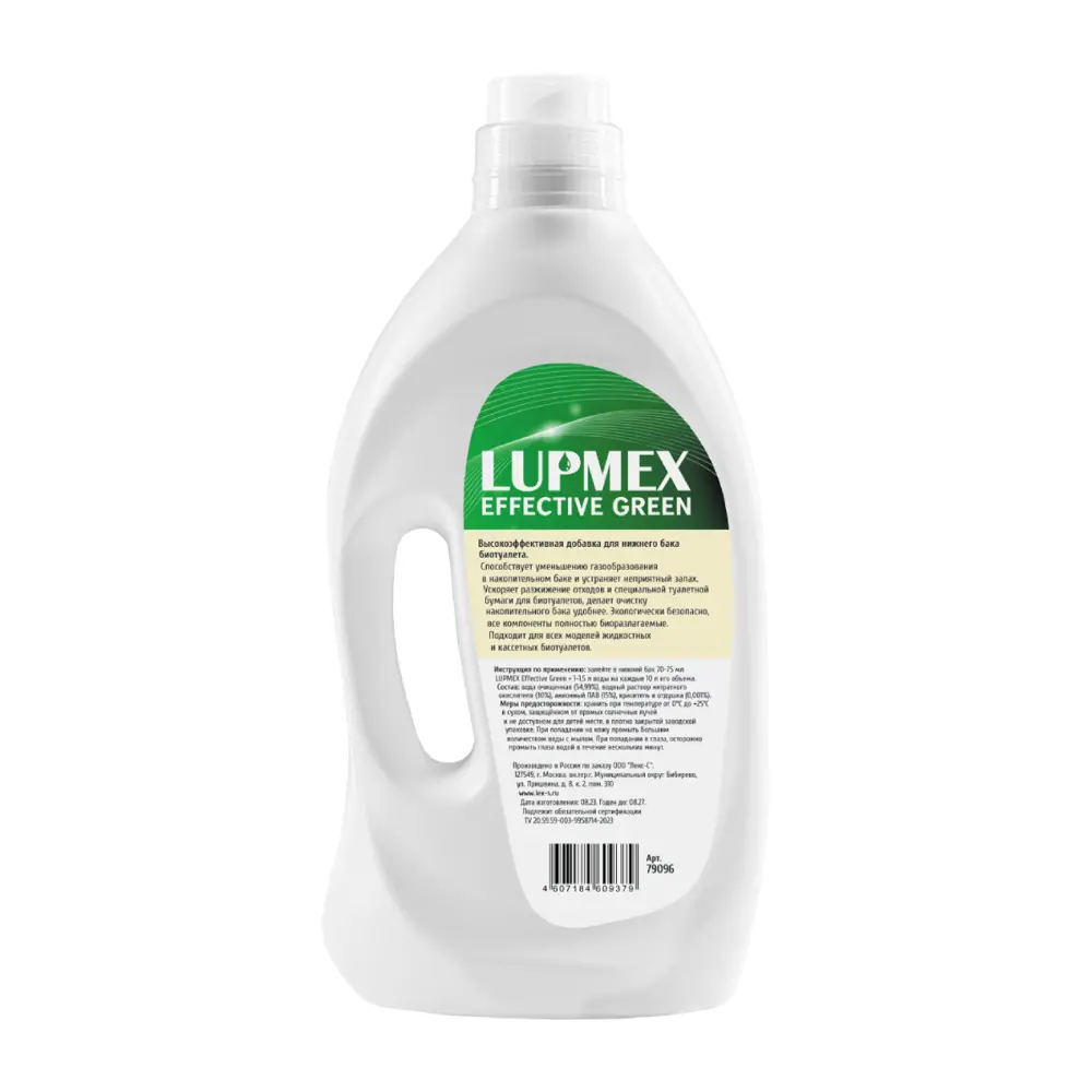 LUPMEX Effective Green — жидкость для биотуалета с ароматом сосны 2 л 89352262 STLM-1500027 - Вид №1