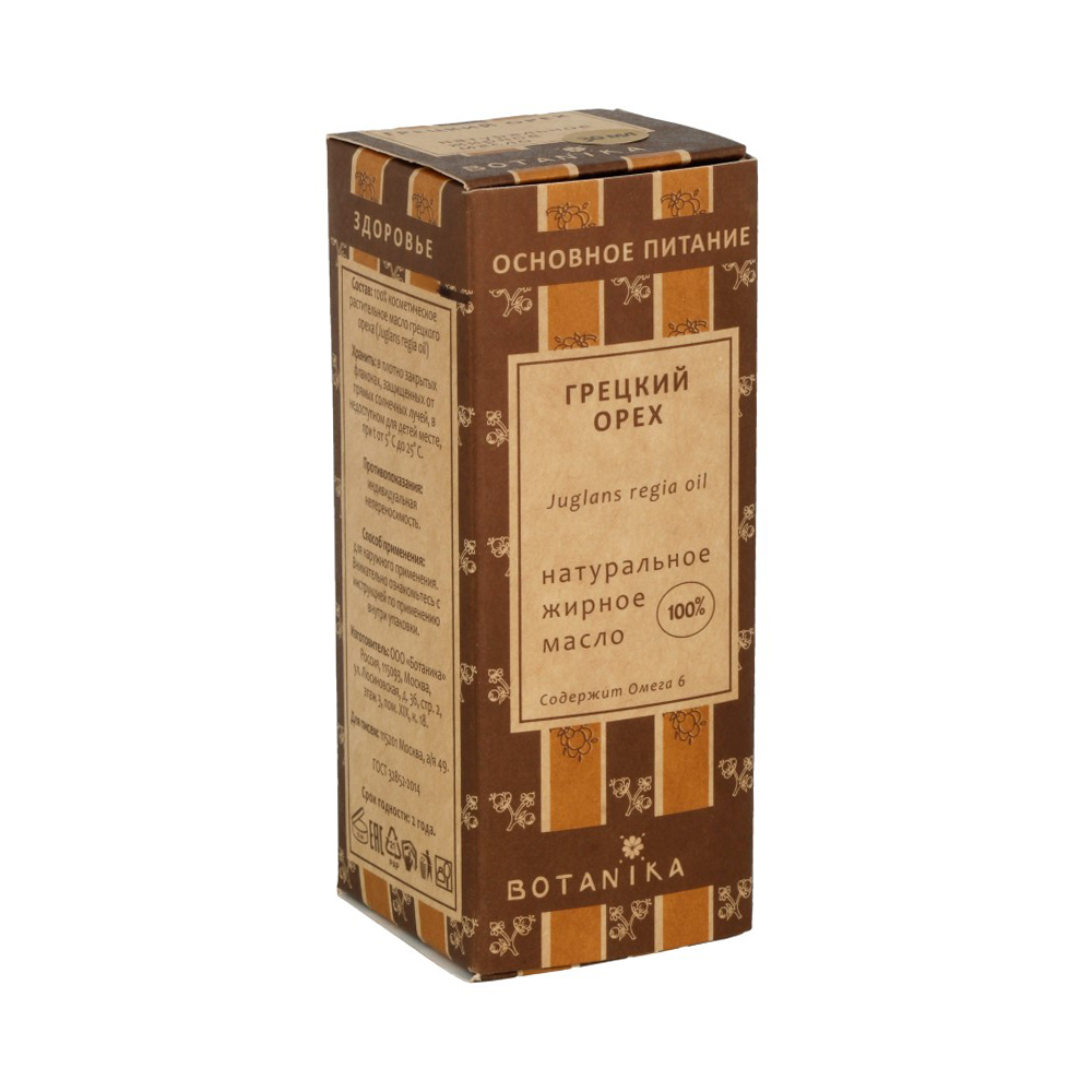 13448 Масло жирное №10 30 мл Грецкого ореха рафинированное Botanika 