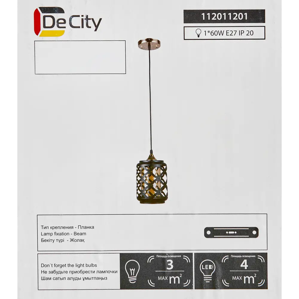 Подвесной светильник De City Соло с золотистым стеклянным плафоном 88038441 STLM-0931620 - Вид №7