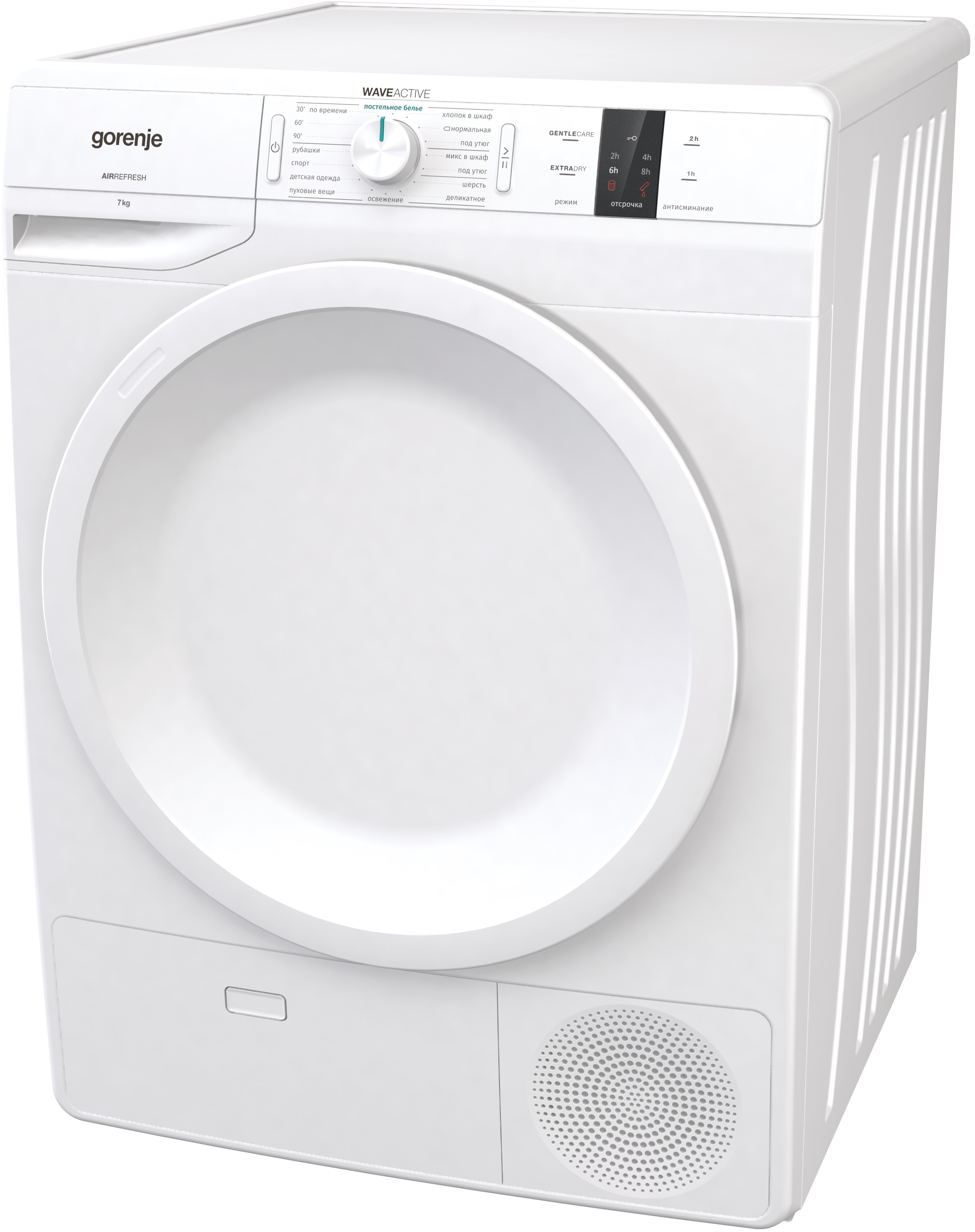 DP7B Сушильный автомат / 85х60х62,5 см, 7 кг, b, 16 программ, конденсационная, белая Gorenje Santreyd  - Вид №1