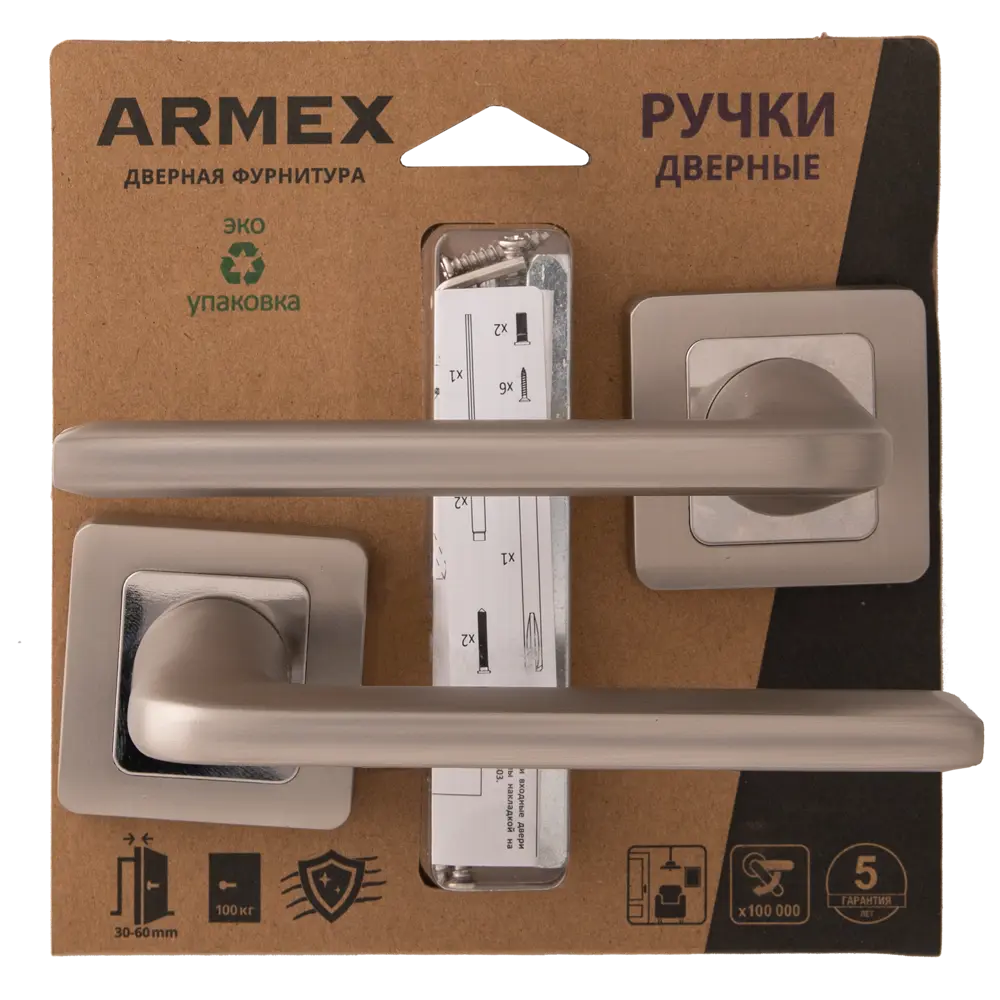 Дверные ручки Armex H-22112-A-NISM, без запирания, комплект, цвет матовый никель STLM-2003874 - Вид №2