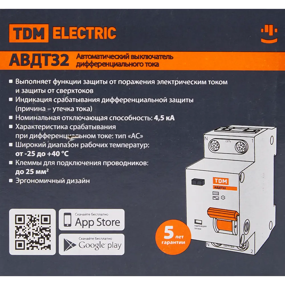Дифференциальный автомат TDM ELECTRIC АВДТ-32 для защиты от токов утечки 84826421 STLM-1101825 - Вид №4