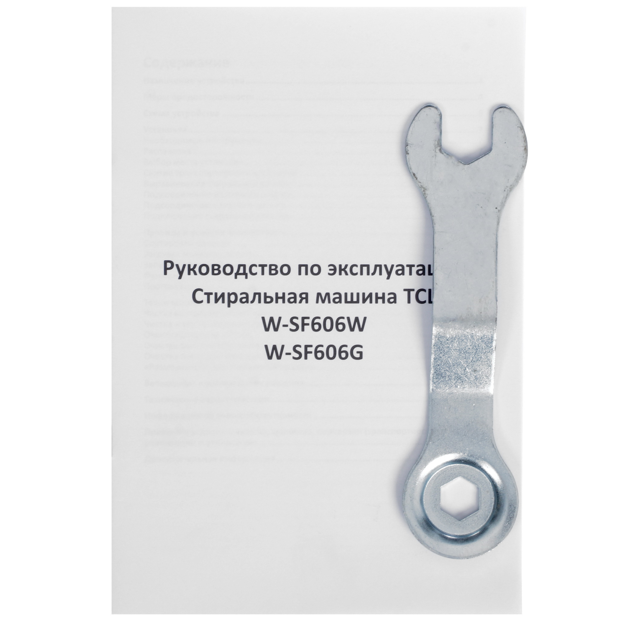 5479189 Стиральная машина TCL W-SF606G серый STDN-0115204 - Вид №13