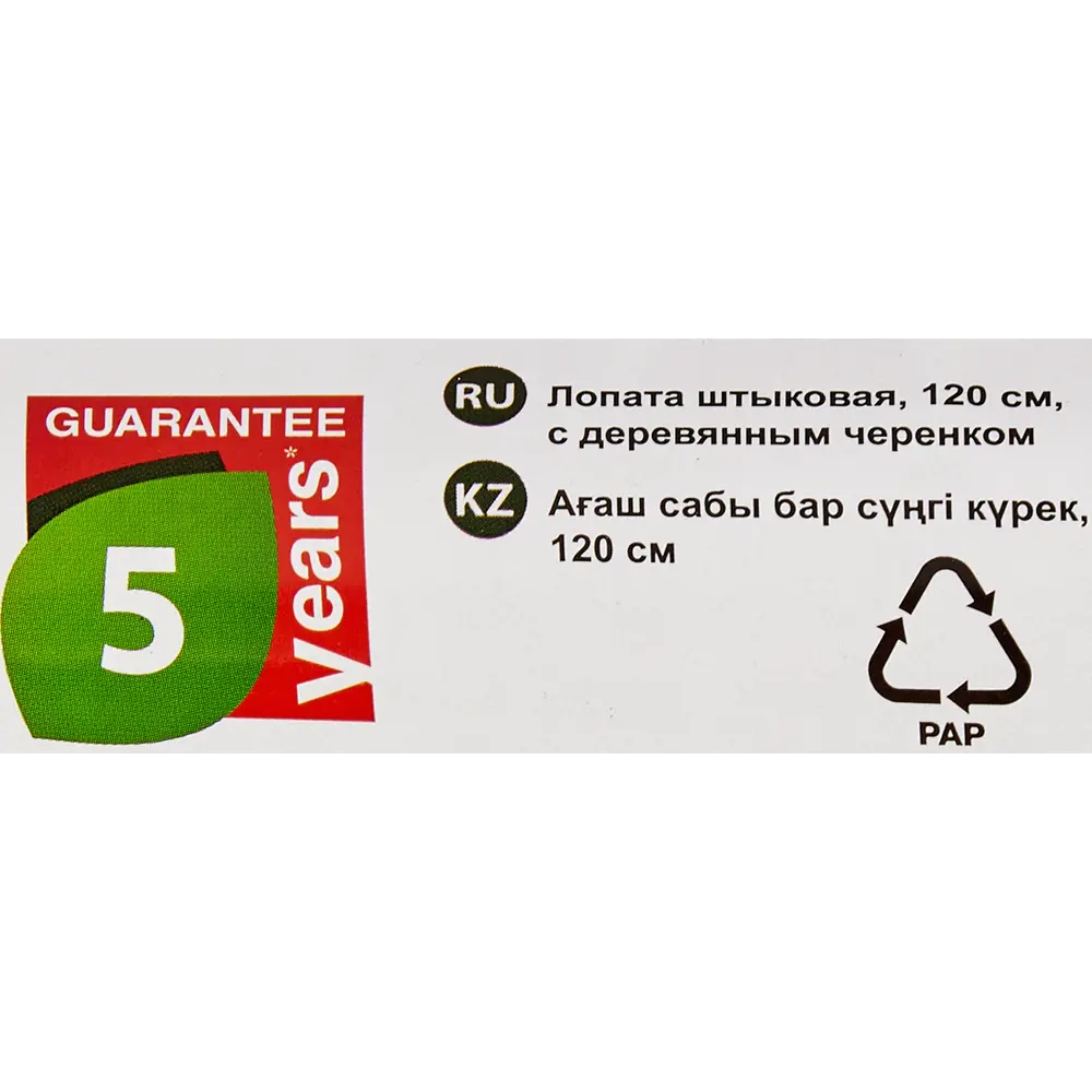 Штыковая лопата Geolia с эргономичным черенком для садовых работ 84226042 STLM-0959419 - Вид №3