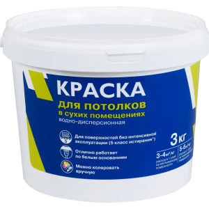 Краска Empils для потолков матовая супербелая 3 кг 82126366