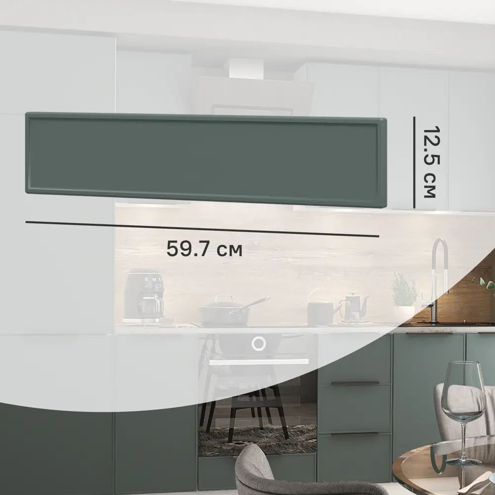 Фасад выдвижного ящика Инта 59.7x12.5 см KONSENSA МДФ цвет зеленый 89417446 STLM-2118229 Инта зелёная