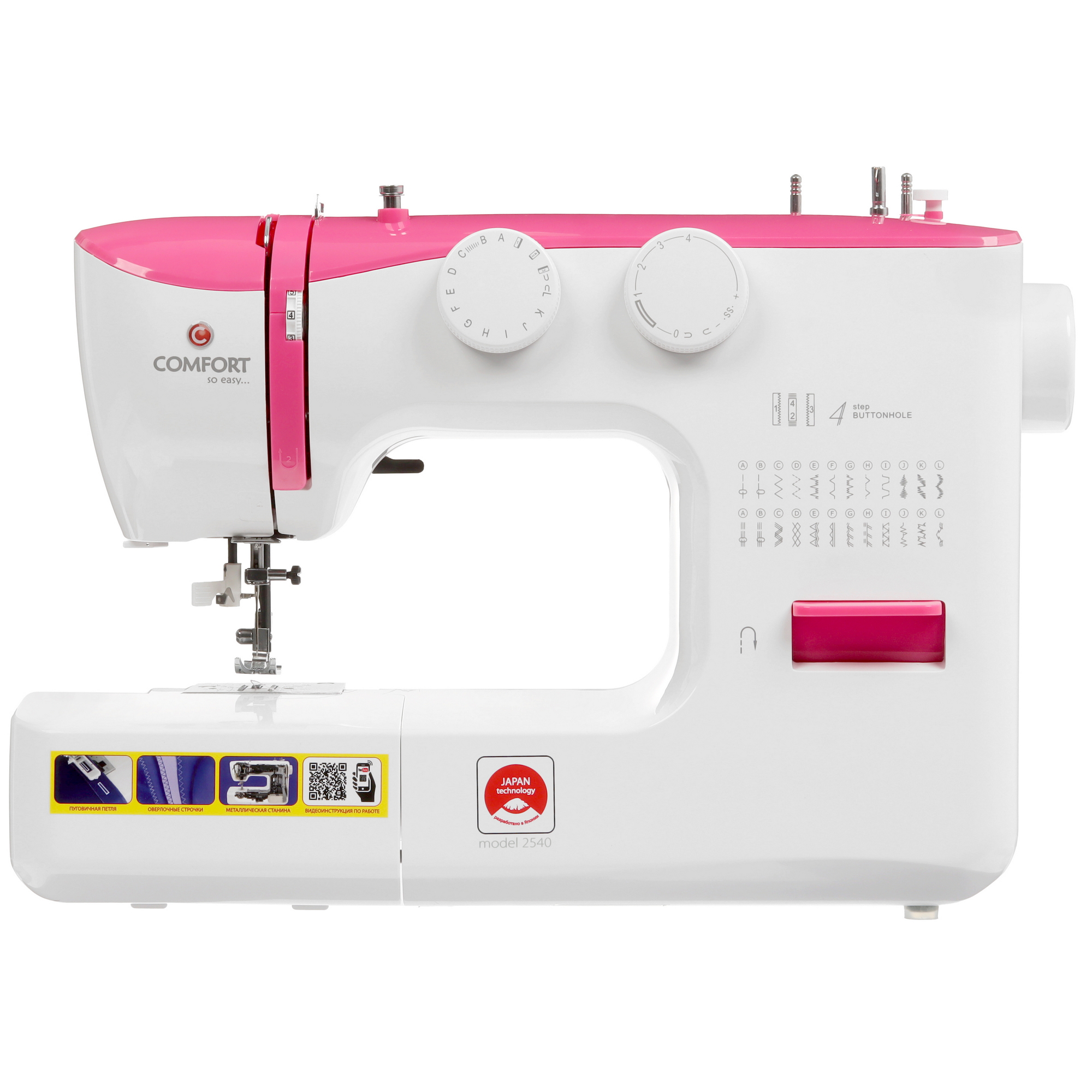 8131442 Швейная машина Comfort 2540 STDN-0004906 - Вид №1