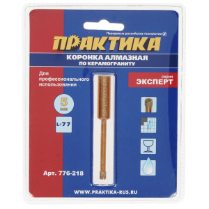 Коронка Практика 776-218 1205284