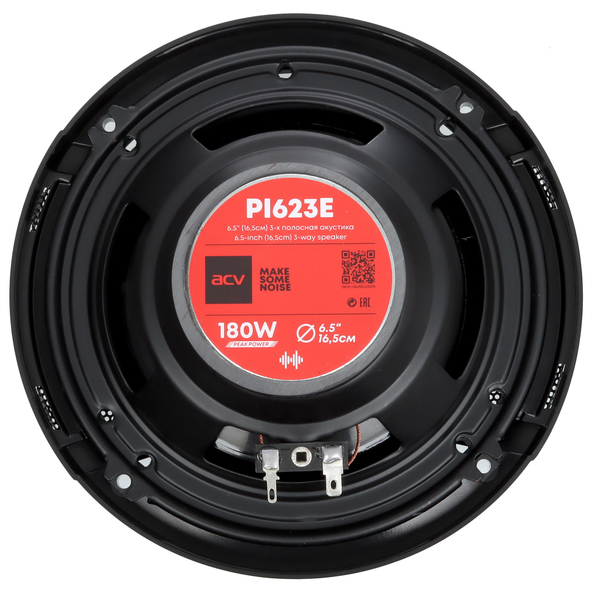 5452260 Коаксиальная акустическая система ACV PI-623E STDN-0053501 - Вид №2