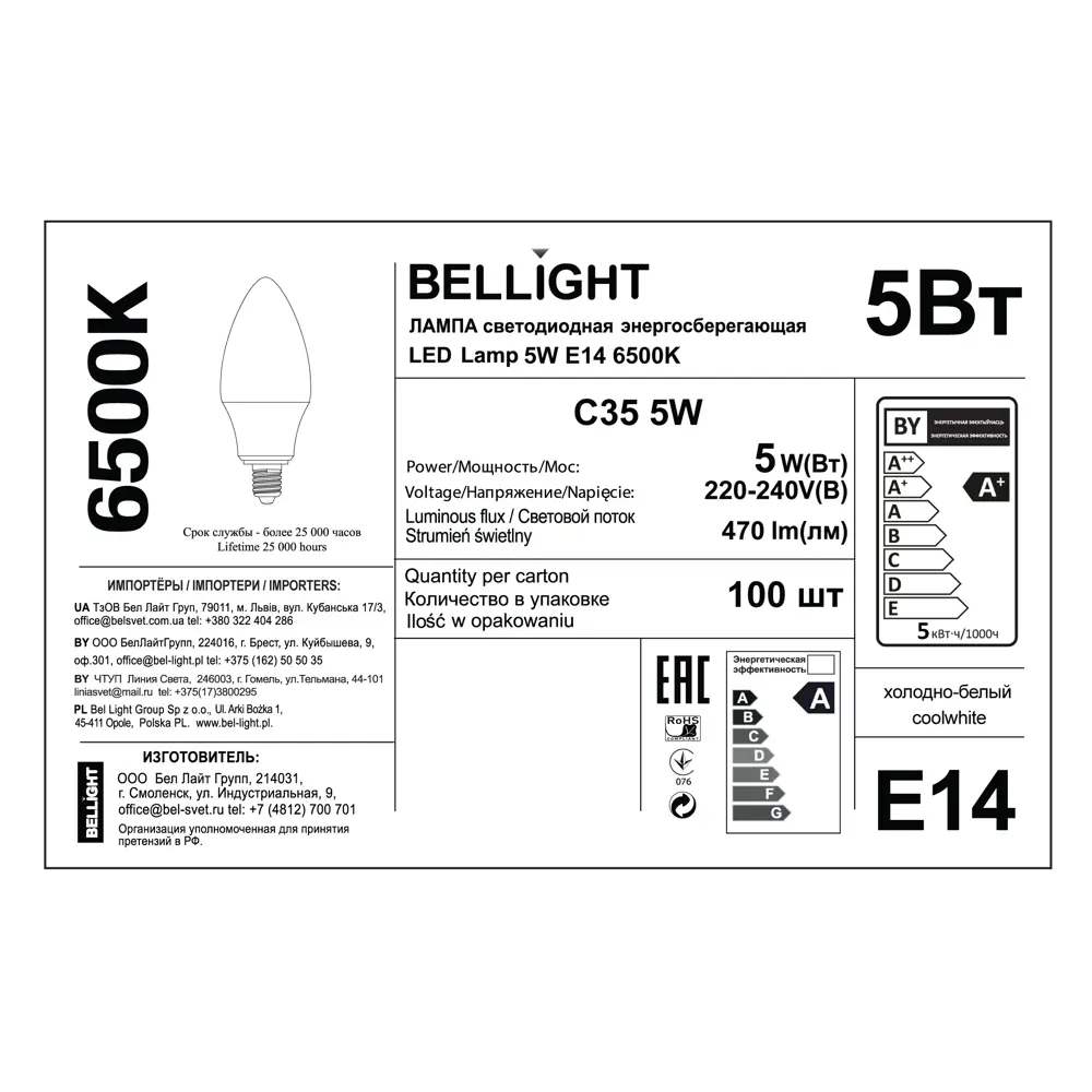 Светодиодная лампа Bellight Е14 свеча 5Вт холодный белый свет 86853380 STLM-0072068 - Вид №3