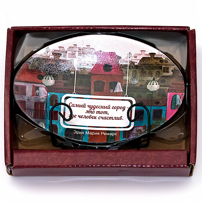 36236 Тарелка декоративная из доломитовой керамики 15.24 х 10.16 см Феникс-Презент 