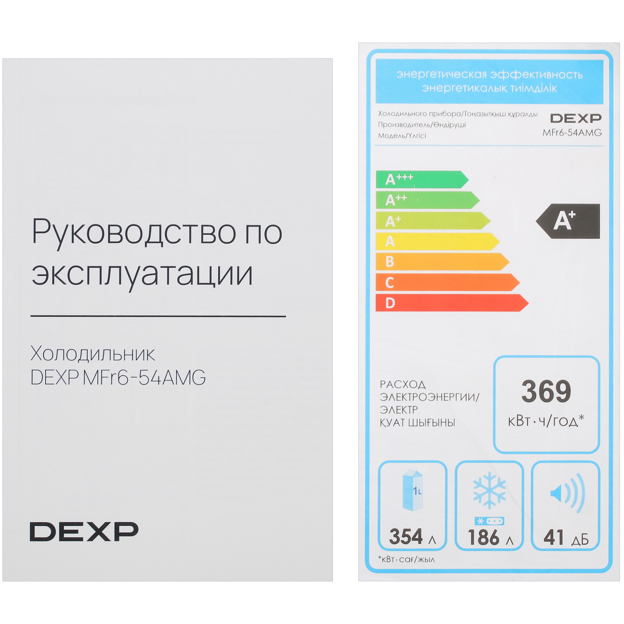 5086754 Холодильник многодверный   DEXP MFr6-54AMG белый STDN-0141997 - Вид №18