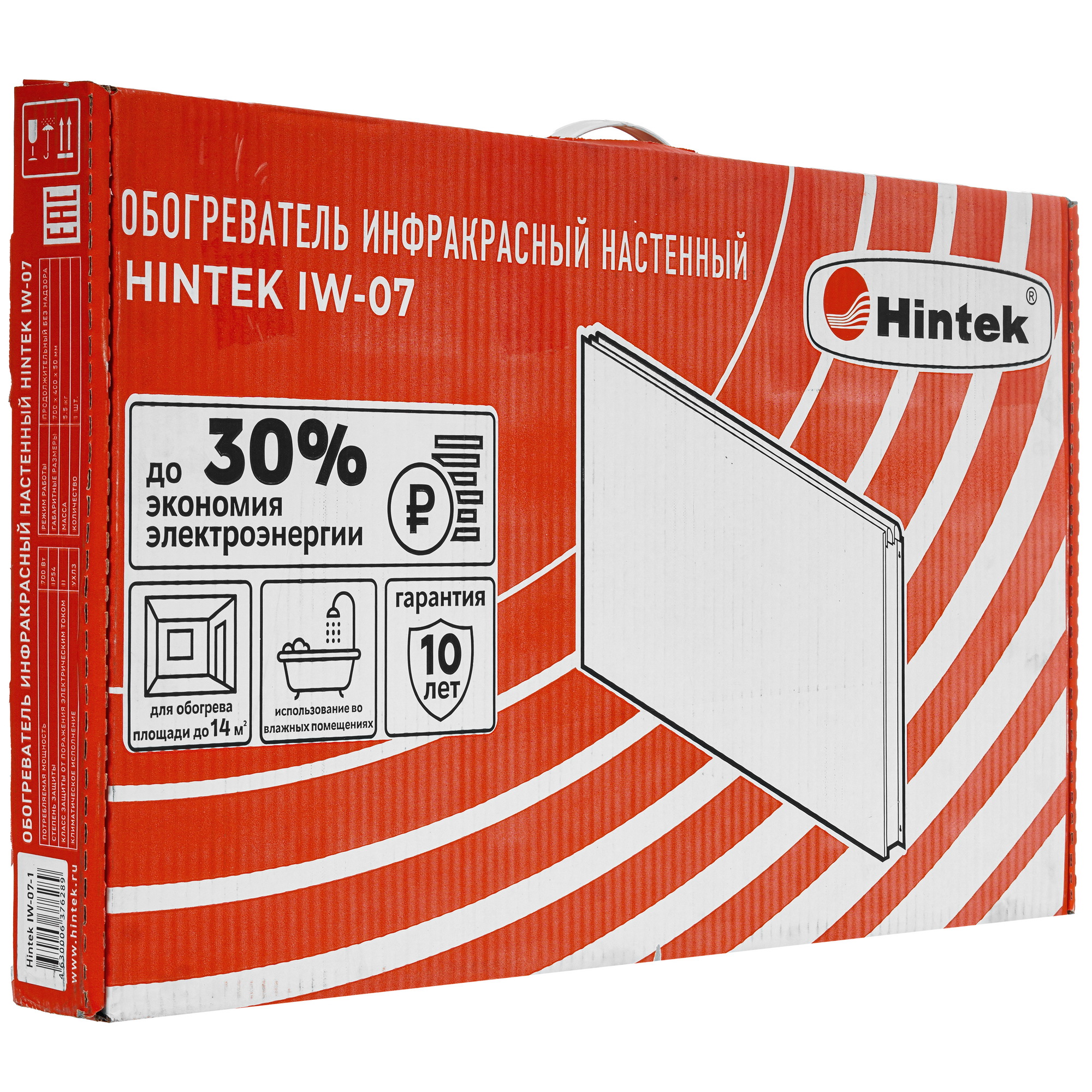 5095943 Инфракрасный обогреватель Hintek IW-07 STDN-0111479 - Вид №6