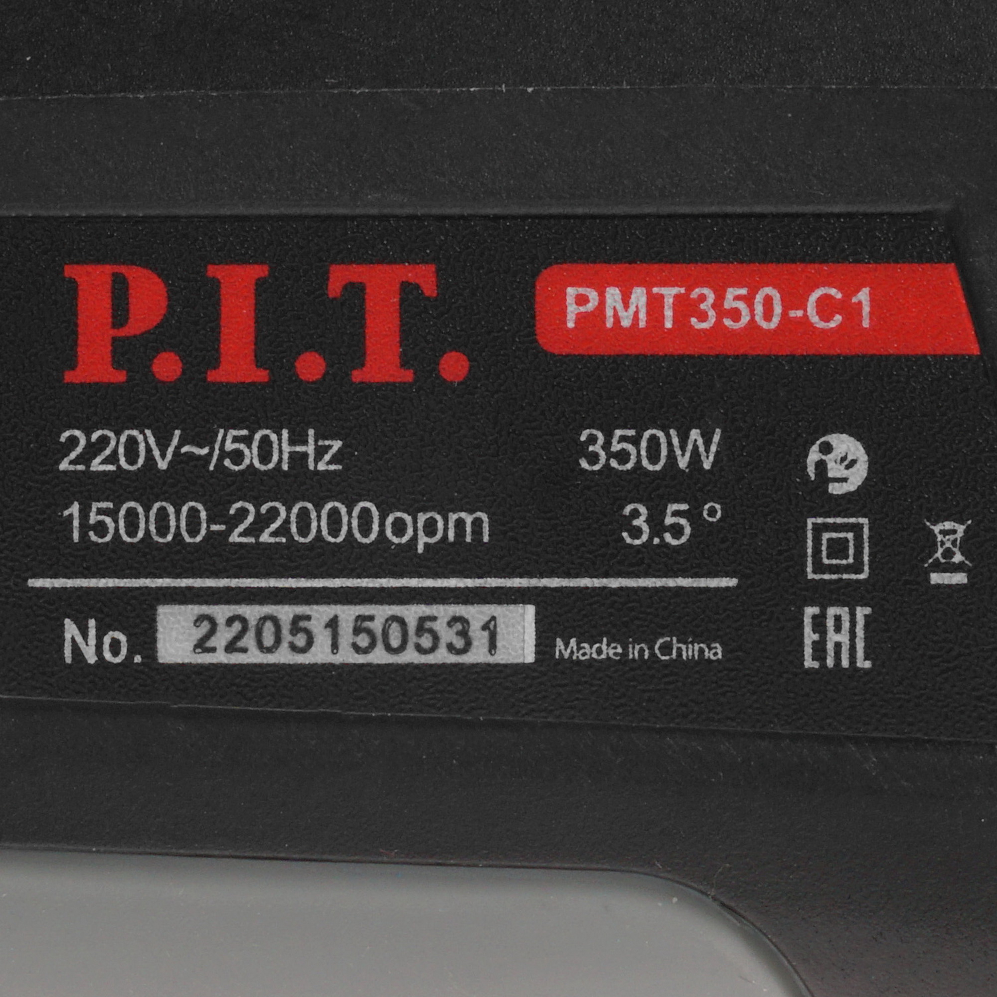 Реноватор P.I.T. PMT350-C1 9903868 PIT STDN-0121180 - Вид №4