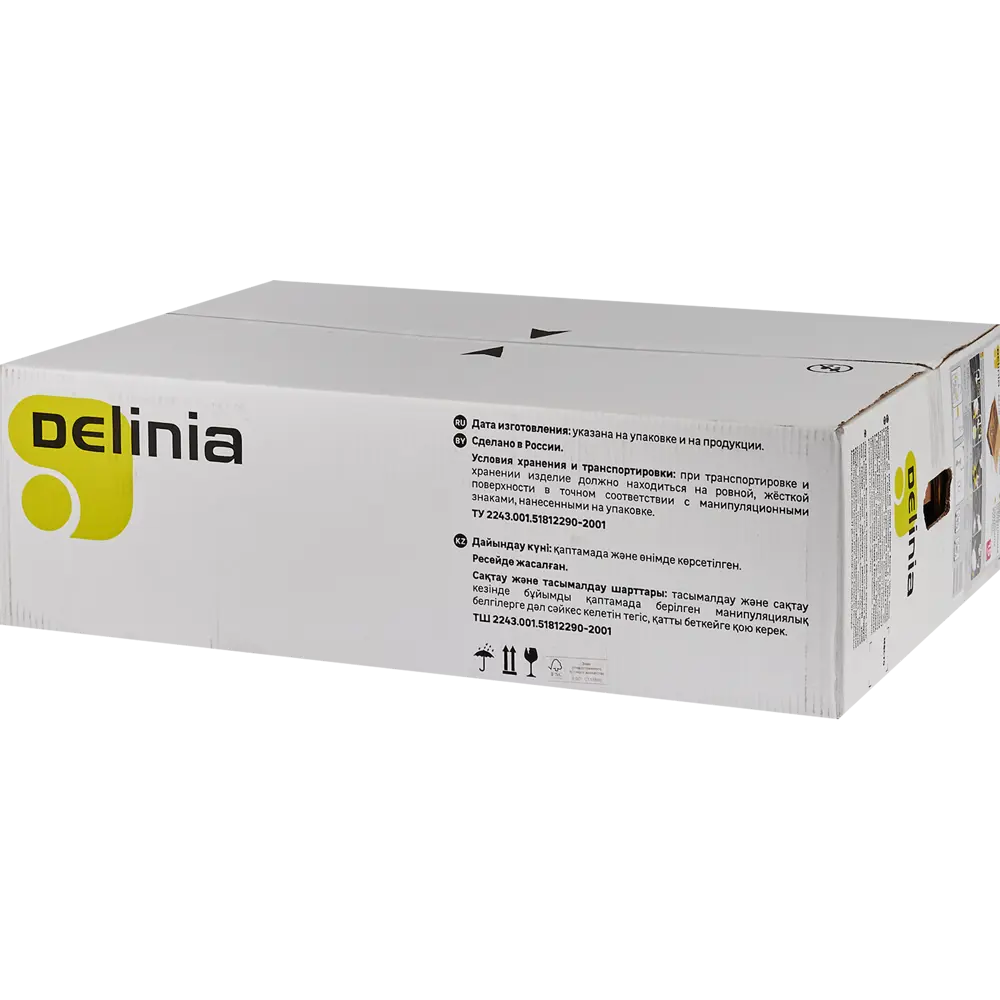Мойка врезная Delinia LM прямоугольная 69.3х50.3 см глубина 20 см кварц цвет бежевый 88111048 STLM-2012119  - Вид №7