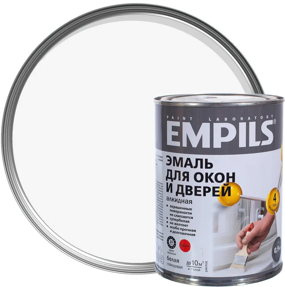 Эмаль EMPILS PL для окон и дверей - супербелая глянцевая 0.9 кг 18449463