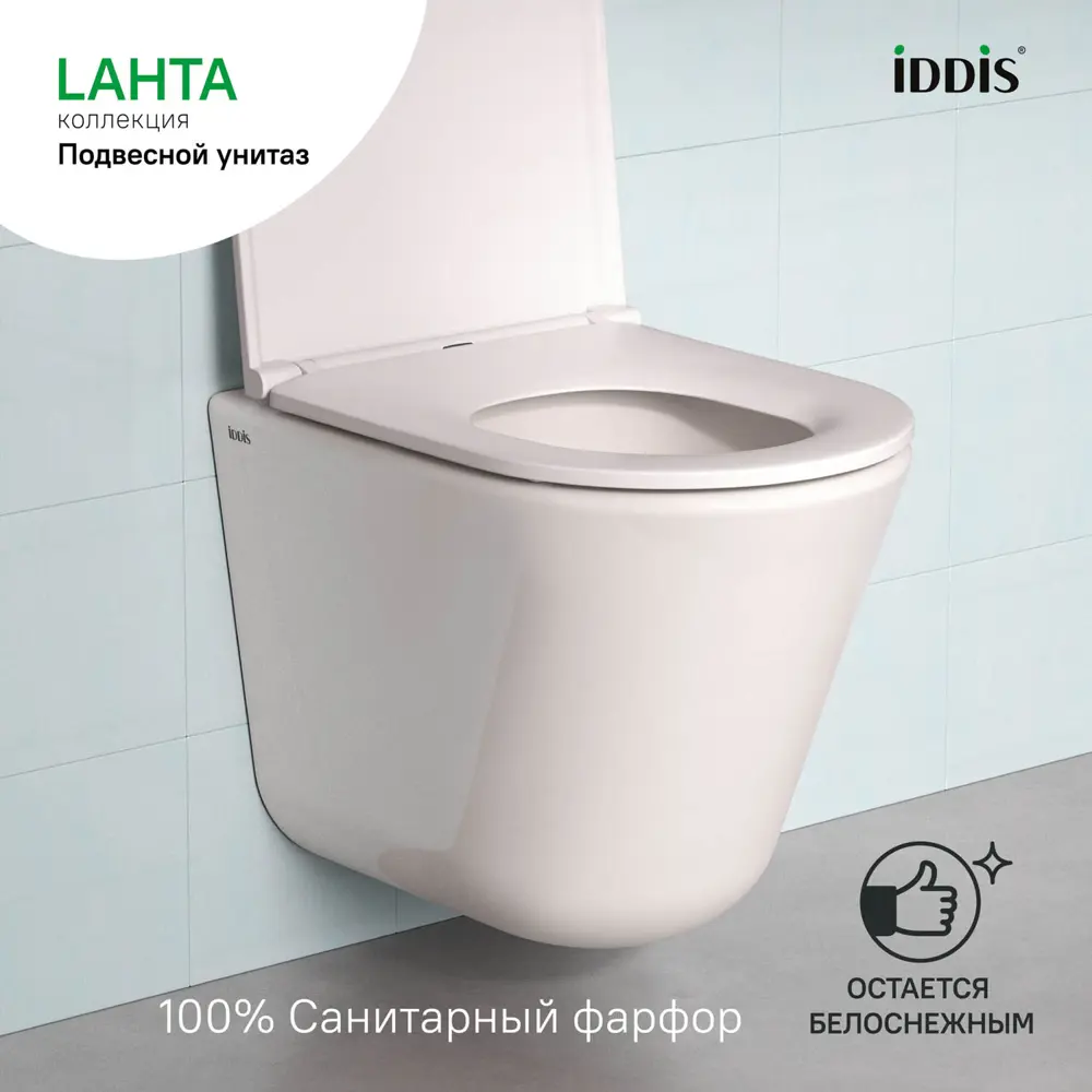 Комплект инсталляции AM.PM Tech с унитазом безободковым Iddis Lahta клавиша AM.PM Tech M черная 89442216 STLM-2083773 - Вид №8