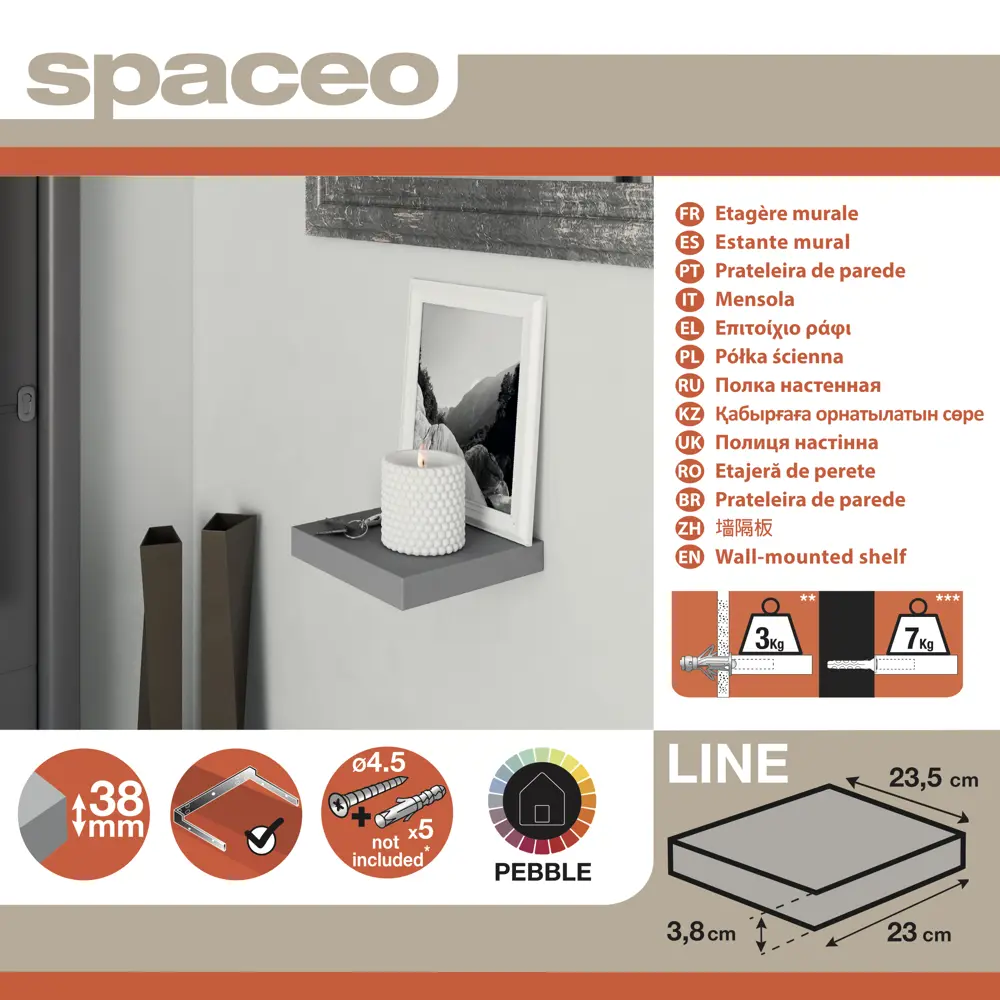 Полка мебельная прямая 23x23.5x3.8 см МДФ цвет серый 81898855 STLM-2004077 SPACEO  - Вид №5
